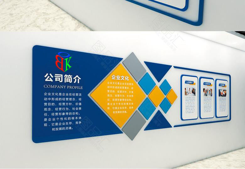 China Boukin Technology Co.,Ltd Perfil de la compañía